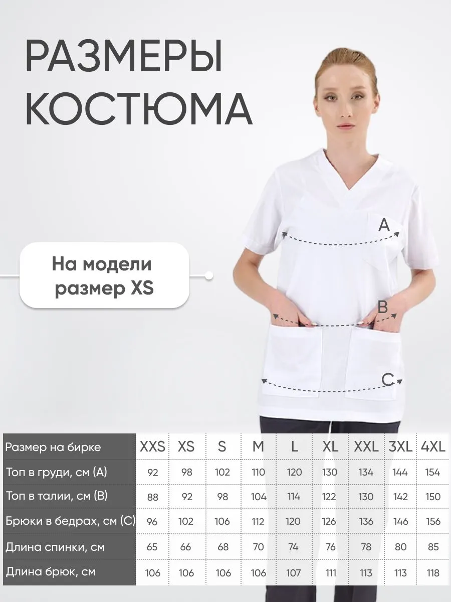 Костюм SILVA Lux  Lycra  купить в Новосибирске