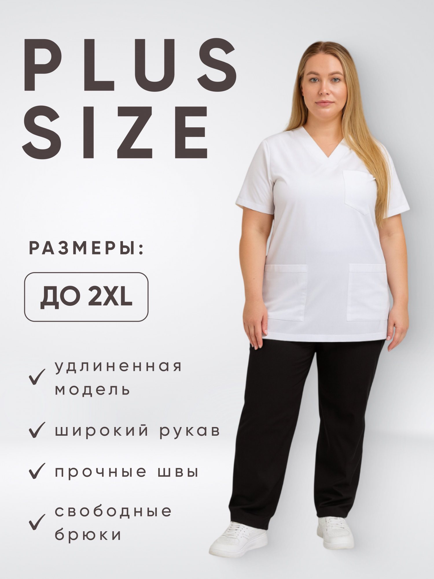 Костюм SILVA Lux  Lycra  купить в Новосибирске